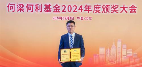 喜报！我校民盟盟员张忠华教授荣获何梁何利基金奖！
