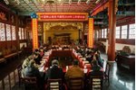 崂山道家书画院18年工作研讨会在太清宫召开